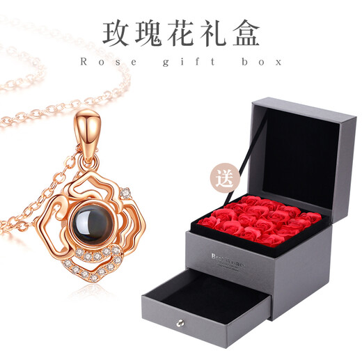 Mother's Day birthday gift for mom, practical for 40-50 years old, middle-aged jewelry for mother-in-law, Mother's Day Mid-Autumn Festival gift, carnation rose gold, projection content can be customized + rose gift box