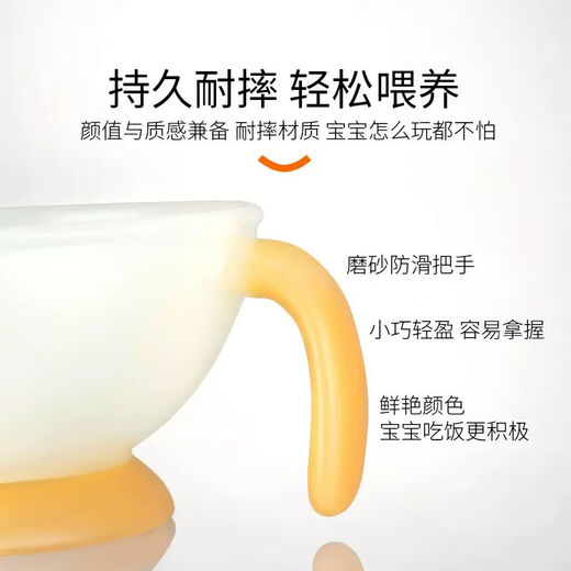 Combi康贝儿童辅食碗9月龄+宝宝专用出行便携防摔碗 婴儿吃饭训练餐具 深口碗 260ml