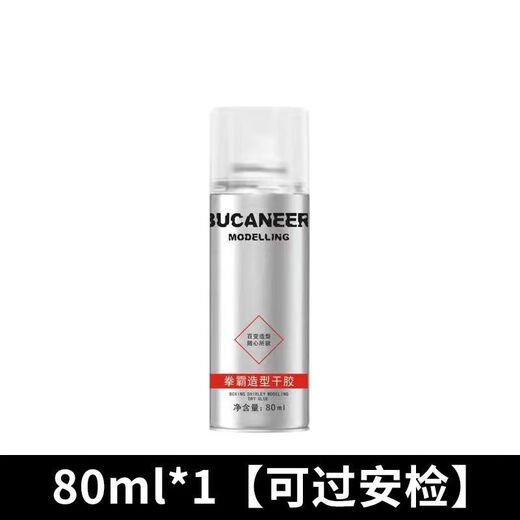 Faust-Bao-Faust-Bao-Haarspray-Duft leistungsorientiertes Langlaststilspray-Styling Trockenkleber Herren-Gel-Paste [3 Flaschen] 80 ml (kann im Flugzeug und im Hochgeschwindigkeitsschiene verwendet werden)