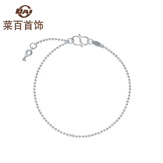 Caibai Jewelry Platinum Bracelet Pt950 Exquisite Key Pendant Bracelet Fashionable Women's Bracelet Price BJ Platinum Bracelet About 2.18g About 16cm