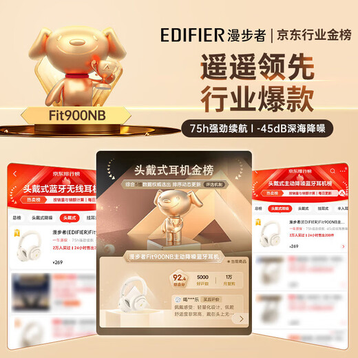 Edifier (EDIFIER) heavy flagship new product | Bluetooth V5.4 Fit900NB small gold standard true wireless active noise reduction head-mounted Bluetooth headset long battery life game music headset gift Yunyan White + QQ Music