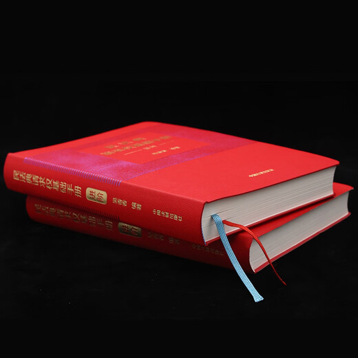 Basic Manual on Claims in the Civil Code Advanced (Comes with Beautiful Bookmarks)