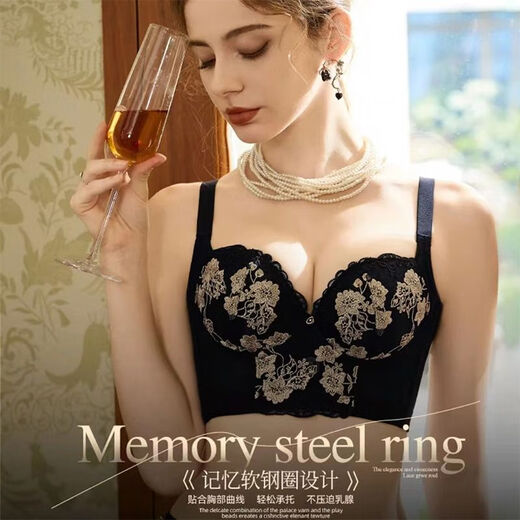 
AXRG Central Mail JM Small breasts show large adjustment type underwear noble lady essential oil embroidery collection breasts gathering anti-sagging bra Monet gray 9215# 75A 34/B cup