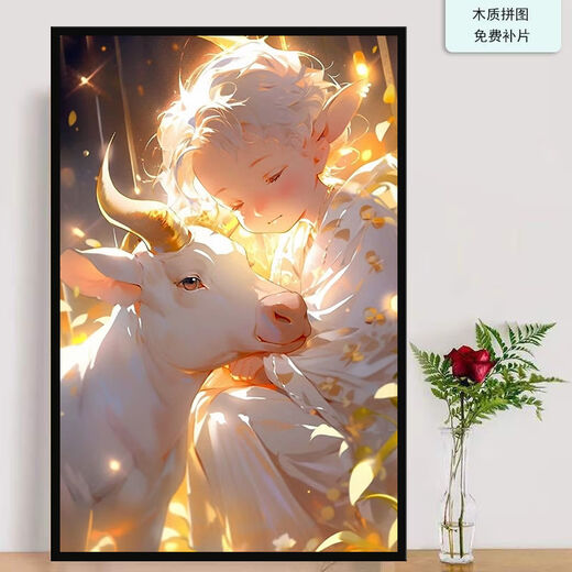 桃李世家治愈系十二生肖卡通拼图1000块片带相框送朋友手工智益玩具生日礼 狗-治愈系-H1483 1000片木质拼图打散(礼盒装)