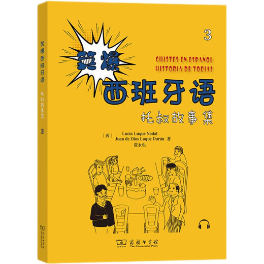 Lachende spanische Onkel Tuos Geschichtensammlung 3