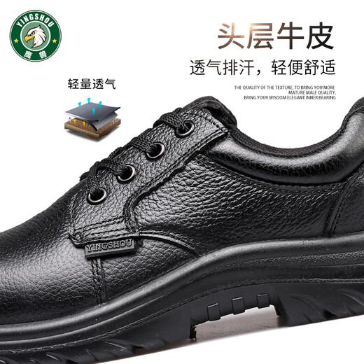 鹰兽9905劳保鞋防砸耐油防穿刺绝缘安全鞋 防滑钢包头男劳保鞋 9905防砸绝缘(塑钢头) 40