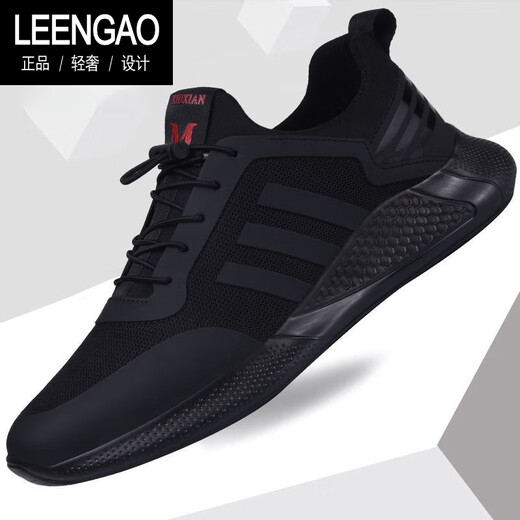 LEENGAO luxury men's shoes brand spring and summer sports shoes black mesh men's casual shoes versatile breathable soft sole running shoes all black plus fleece 9859 42 standard sports code