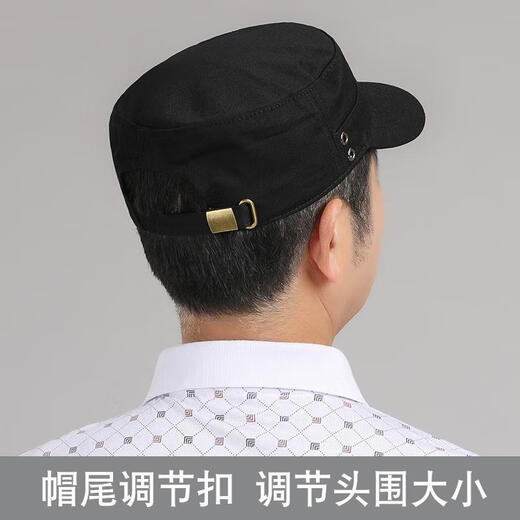 钟阿四中老年人男士春秋老人爸爸爷爷平顶男夏季薄款遮阳老头帽子 HEYH平顶黑色 均码（可调节）