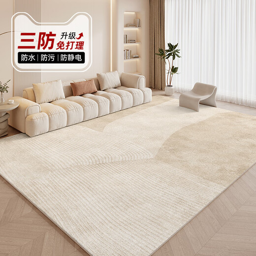 
Stanmetz Living Room Carpet Light Luxury High-end 2025 New Waterproof Free Bedroom Sofa Carpet Soundproof Large Area Fully Slides and Thick Stainless Steel-15843 140cm*200cm [suitable for small sofas for 2-3 people]
