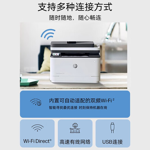 HP (HP) M3104FDW 4104DW Черно-белый лазерный принтер все в одном в одном домашнем офисе, сканирование копирования и автоматический автоматический двухсторонний двухсторонний принтер 50-страничный кормящий документа