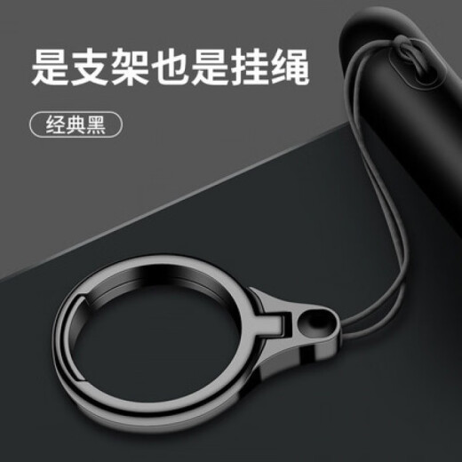 Qinghuo mobile phone lanyard ring buckle short metal multi-functional men's simple personality creative anti-lost two-in-one lanyard bracket Huawei Honor small USB flash drive Apple Xiaomi keychain pendant universal classic black