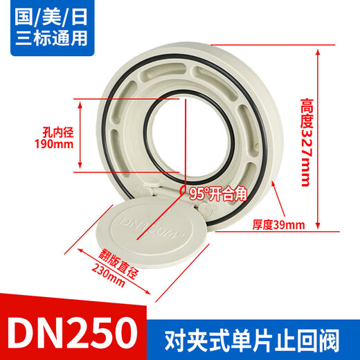 Sturdy KYNKO clamp check valve check valve, one-way valve, single-piece check valve national standard, American standard, Japanese standard, universal D DN12595 degree opening and closing EPDM seal