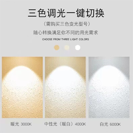 NVC Lighting NVC Lighting LED-Downlight, eingebettetes Zuhause, 4 W, 6 W, 8 W, 12 Watt, Öffnung 7,5 cm, dreifarbige Dimmung, Wohnzimmer, 4 Watt, positives weißes Licht, Öffnung 6–7,5, Oberflächendurchmesser 8,8