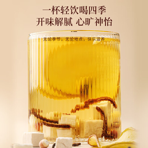福东海（fudonghai）福东海四神汤料组合270克新升级添加苹果片莲子山药芡实茯苓陈皮 [特添西洋参灵芝]青钱柳茶