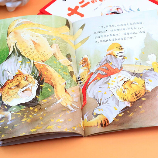 The Story of the Twelve Zodiac Signs (Set of 12 volumes) Traditional Chinese Ink Painting Children’s New Year’s Day Gifts