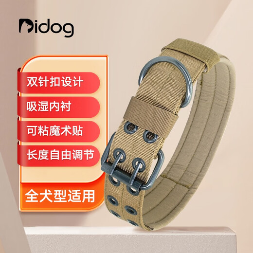 DidogPet dog collar large dog collar medium dog training outdoor bulldog pet collar elastic rope dog leash brown collar XL - recommended weight 65-100Jin Jin equals 0.5 kg