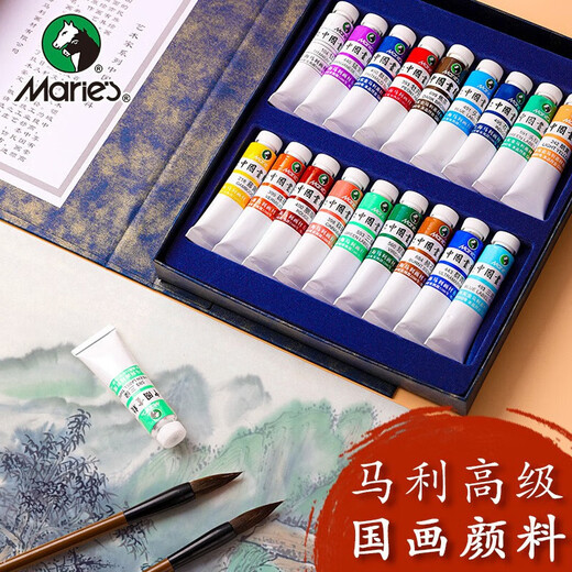 Lowest price on the whole network Marie s premium Chinese painting pigment 18 colors 9ml Chinese painting meticulous painting landscape painting ink painting pigment E6318 art sketching