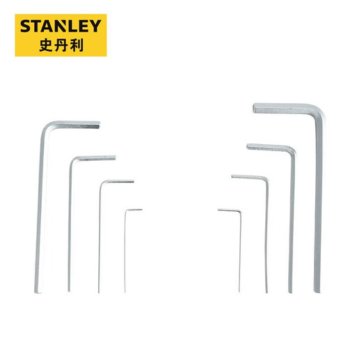 Stanley (STANLEY) household 8-piece set metric mini hex wrench 0.7-4mm combination set screwdriver STMT94553