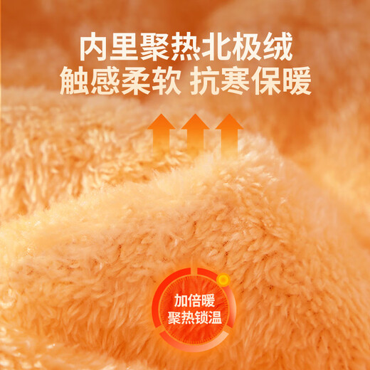 真维斯冬季棉服男防泼水防风北极绒抗寒保暖男士外套男生加绒加厚棉衣