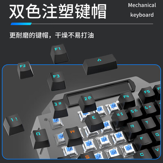 
Forward (EWEADN) TK900 mechanical keyboard and mouse set e-sports game wired desktop computer laptop office keyboard and mouse external multi-function knob blue axis blue light peripheral