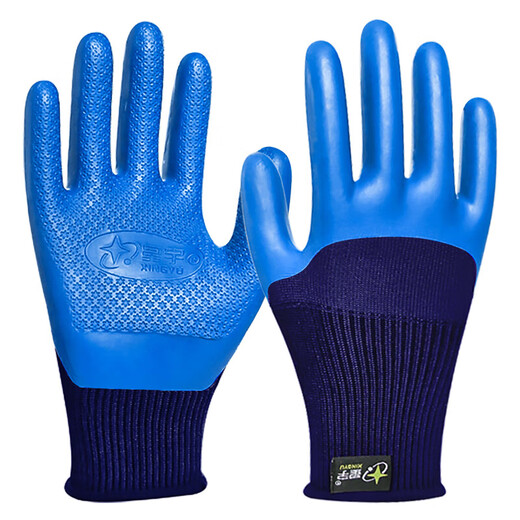 
Xingyu Labor Protection Gloves Younaibao anti-slip latex wear-resistant semi-hanging waterproof construction site construction work handling Xingyu A698 semi-hanging embossed 10 pairs [trial package]