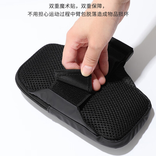 JAENS running sports arm bag mobile phone bag outdoor fitness bag men and women arm strap arm wrist storage bag night running equipment sports arm bag black