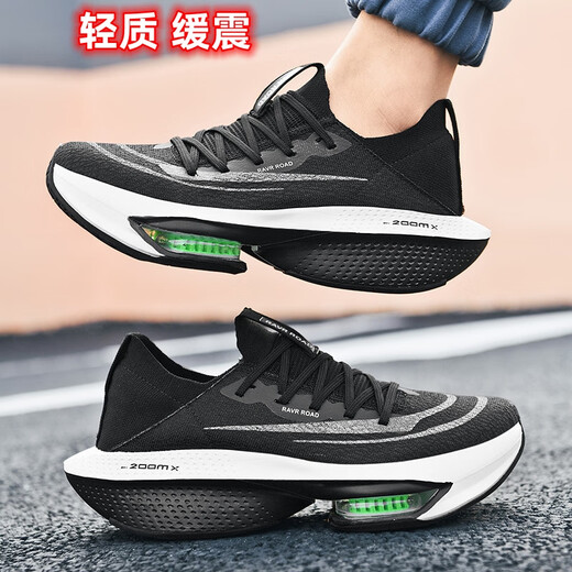 Tatasu gebrochen 2 Laufschuhe Männer Ultra-leichter Luftkissen Stoßdämpfung Sport Casual Schuhe Zoom Carbonplatten Marathon Rennen Elektrische Laufschuhe Beige 9902 Zoom 9902 41