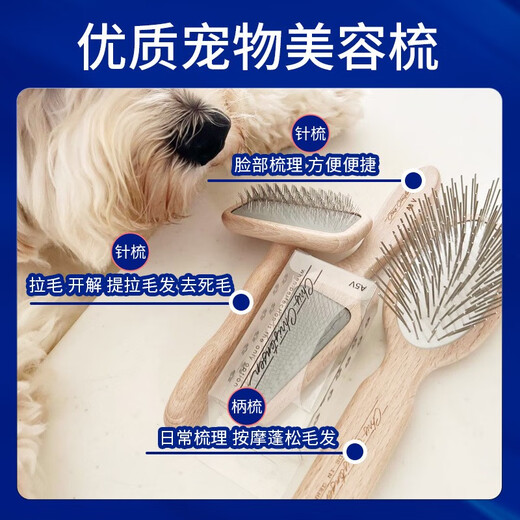 Christensen cat comb, dog hair comb, permanent needle comb, cat hair comb, knot-removing floating hair, Christianson thick/curly/rough coat, small size, large G and small size. The comb cannot be returned or exchanged if the packaging is torn.