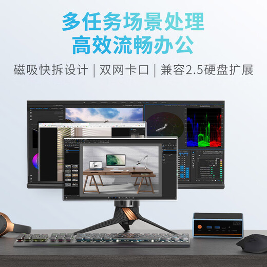 Panlei mini host new product AMD Ryzen 5500U/5700U/5600H/7640HS mini host Game office design high-performance desktop computer host Ryzen R5-5500U/16G D4/512G
