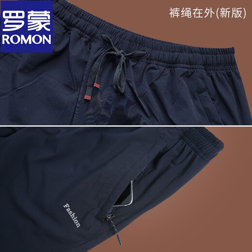 Romon Men's Shorts Outdoor Drying Drying Pantalon à cinq points Pantalons de Soix de glace en ligne lâche en été masculin Pantalons sportifs minces d'été 9893 Bleu + 9893 Gris foncé (deux pièces) XL 180 Spécifications (130-145jin [Jin est égal à 0,5 kg]))