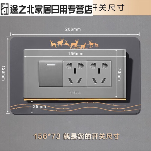 ClCEY118 Typ Switch Frame Hülle Schalter Schutzhülle für häusliche wasserdichte moderne einfache leichte Luxus -Steckdose Dekoration Verschönerungshülle Elch Elche Weiß 156*7375 Hochnoten