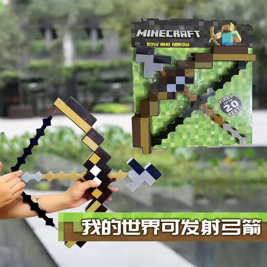 MAILE KID Minecraft bow and arrow game peripheral models children mc toys weapons equipment boys and girls birthday new year gifts