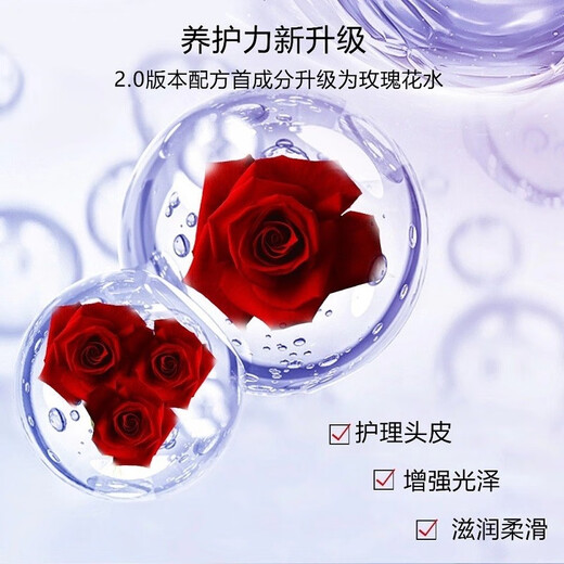 8+MINUTES弹动鱼子酱洗发水氨基酸发膜洗护套装8分钟 洗发露450ml+3支试用装