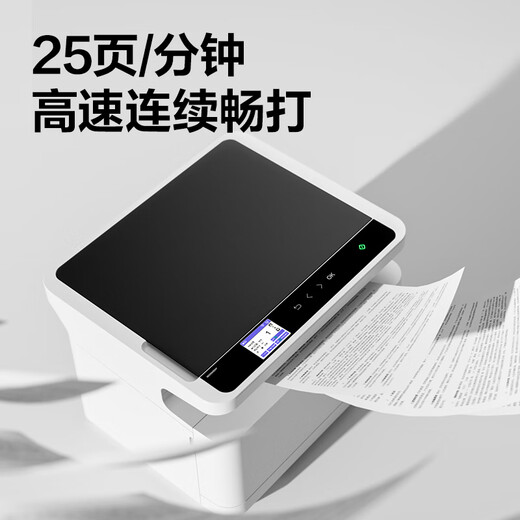 得力（deli）激光打印机复印机扫描机一体机多功能三合一自动双面黑白大容量办公家庭办公室专用家庭无线连接 【M2000W】单面高速|远程打印|附原装硒鼓
