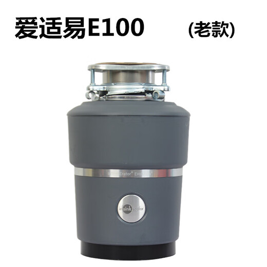 InSinkErator e100 garbage disposer E150 kitchen food household shredder garbage disposer industry model