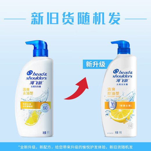 Haifeisi [Shash Gold List TOP1] Shampoo Anti-dandruff care shampoo oil control for men and women shampoo [Dandruff oil control] Lemon refreshing 1KG