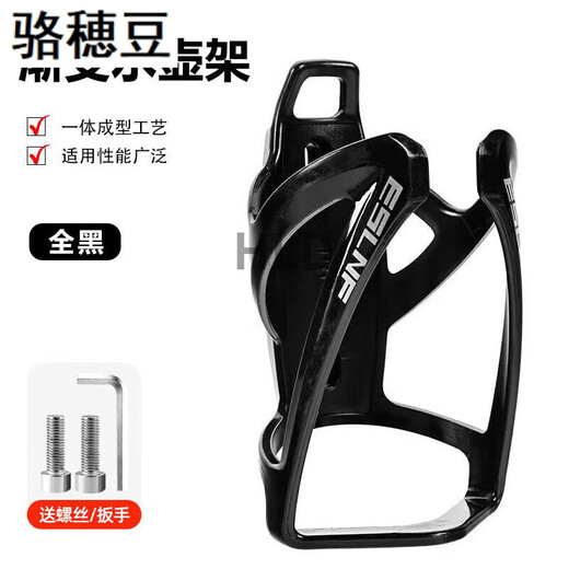 Wenzhi Huawei tag bicycle holder water bottle cage road bike Air positioning anti-theft water bottle cage mountain bike black (locator can be installed)