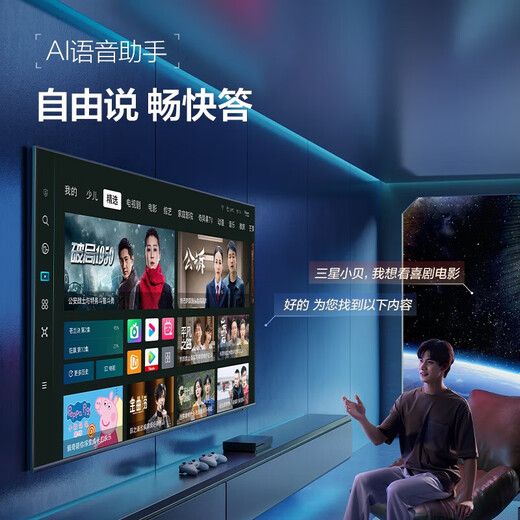 Samsung (SAMSUNG) high-end model 65/75/85-inch QNX9D series MiniLED ultra-thin 4k TV new AI smart chip 120Hz high refresh offline 82D same model old for new 65-inch QA65QNX9DAJXXZ first-class energy efficiency