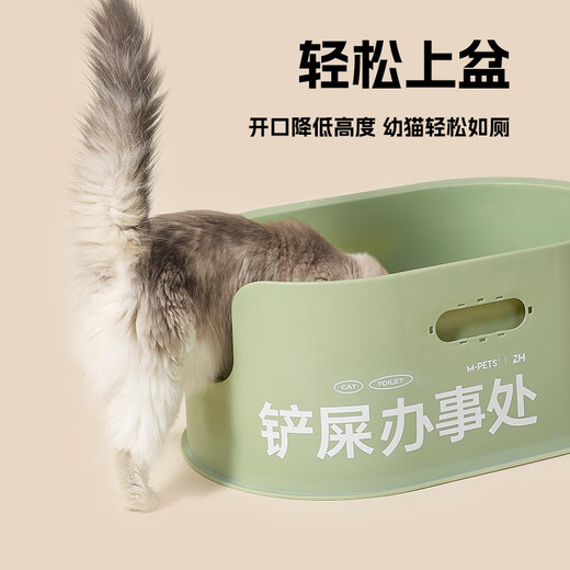 Naxue Mpets cat litter box is super large semi-enclosed cat toilet fully open and large cat sand basin anti-splashing pot 61cm giant (Mamba green) + 23 tofu sand 5