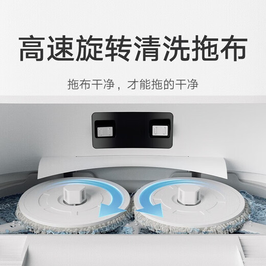 小米米家免洗扫地机器人2二手99新95新90新 （99新）米家免洗扫地机器人2 95新