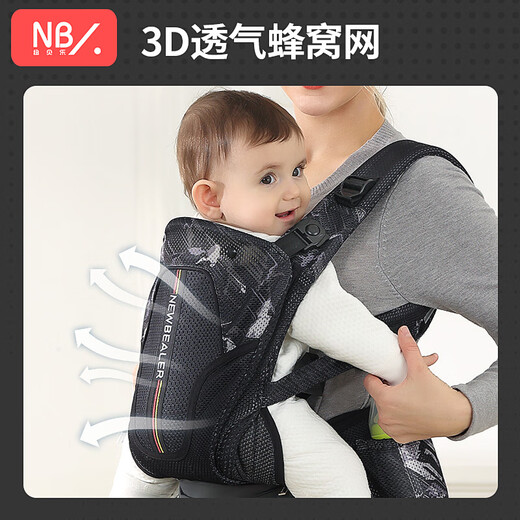 纽贝乐婴儿背带前抱式抱娃神器宝宝前后两用多功能抱带四季小孩背带 多布拉幻黑：黑科技旋转式束腰