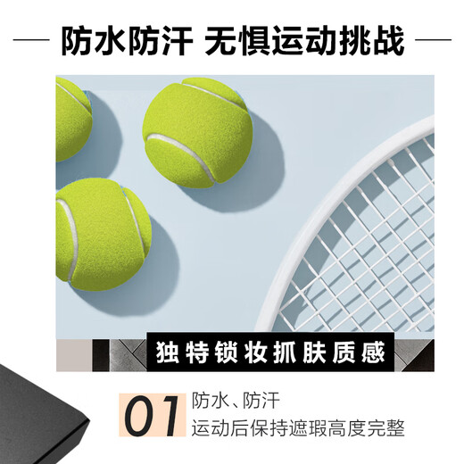 Mentholatum men's three-dimensional two-color concealer stick 2.8g brightening concealer two-in-one natural contouring waterproof and sweat-proof cosmetics for men