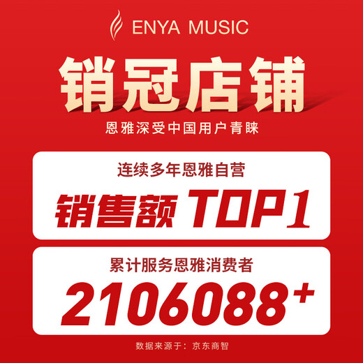 ENYA NEXG2 SMART FOLK GUITARE FIBRE DE CARBON FIBRE DE VOYAGE DE VOYAGE DE VOYAGE STAR