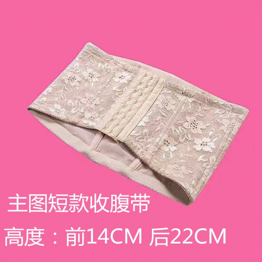 Yanmiqiao [short style slimming belly] Summer short belly-closing belt after delivery, small belly-closing belt without traces 841 [main picture short style] 2XL [suitable for 135-150]