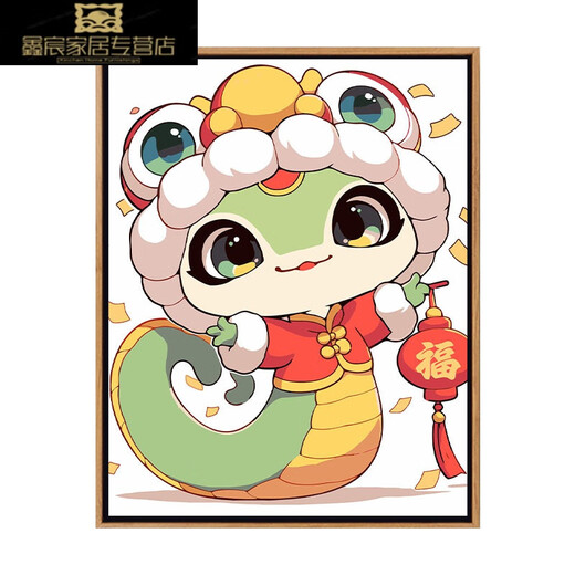 奈趣可爱小蛇蛇年祝福diy手绘填色丙烯数字油画装饰画挂画手作礼物 RS16836 60*80cm绷好加厚实木内框+外框