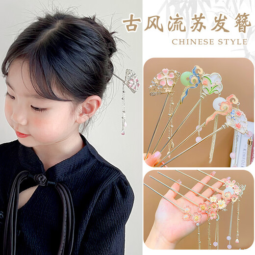Duti children's ancient style Hanfu headdress super fairy-step rocking hairpin girl's sweet horse face skirt temperament hairpin hair accessories girl 12# flower blooming pinellia