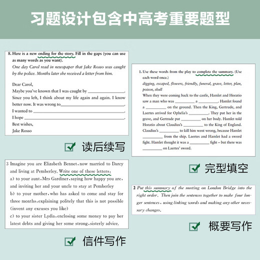 Bookworm Upgraded Edition Level 6 Level 2 Senior High School Oxford English-Chinese Bilingual Readers (Set of 4 volumes, with code scanning audio, answers to exercises, and post-reading evaluation) Pride and Prejudice Tess
