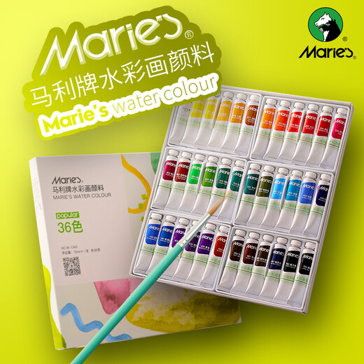 【全网低价】马利(Marie's)水彩颜料盒装36色12ml 内部小盒6支划分便携学生儿童水彩绘画套装 膏体细腻色彩饱和W-1343美术写生