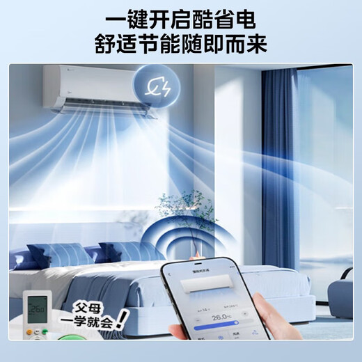 Midea air conditioner hang-up 2025 Midea cool power saving pro large 1.5 hp new first-level energy efficiency variable frequency heating and cooling home bedroom wall-mounted trade-in national subsidy 20% 20% off large 1.5 hp first-level energy efficiency cool power saving 25% power saving