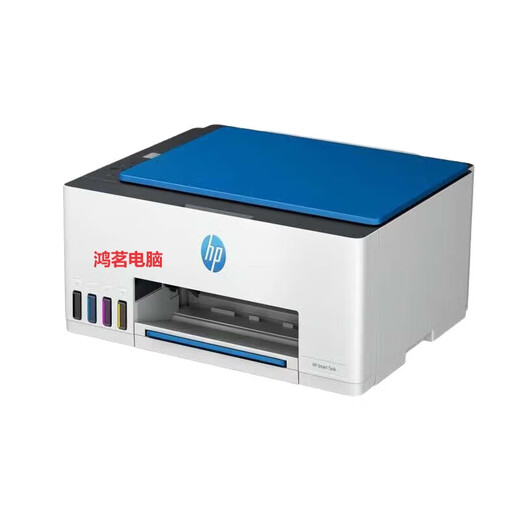 惠普583/585/595/593/511/675 彩色A4墨仓喷墨打印 微信打印 学生家用 7、HP595带原装墨水+打印纸+相纸